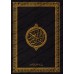 Le Saint Coran en Grand Format [Couverture Luxe Noire]/[القرآن الكريم بحجم كبير [مجلد فاخر أسود
